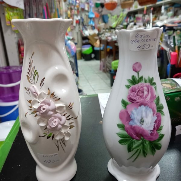 Красивые вазы в продаже ко дню учителя