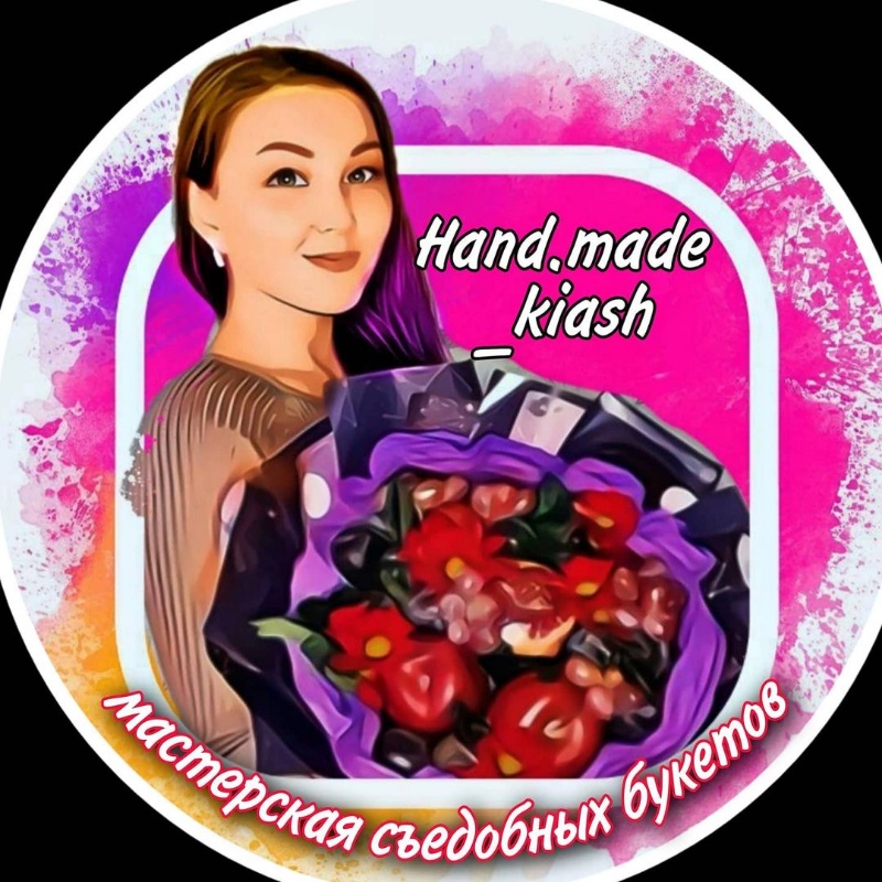 Съедобные букеты 