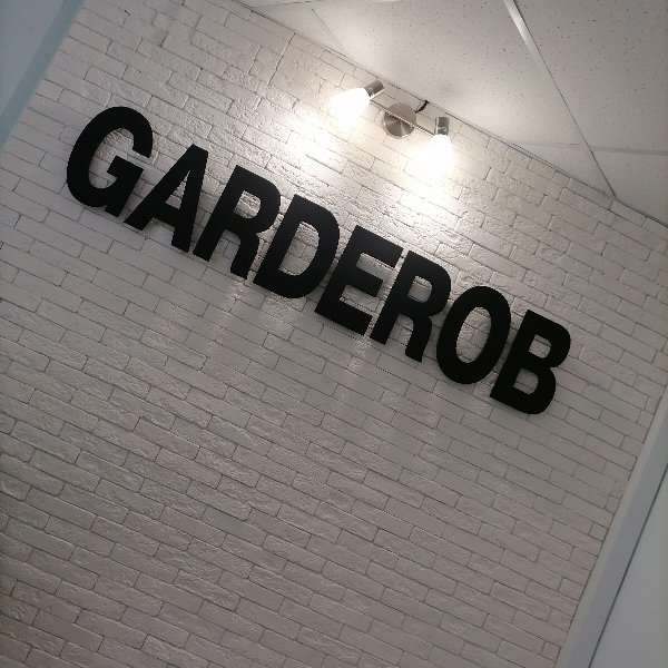 Розничная торговля