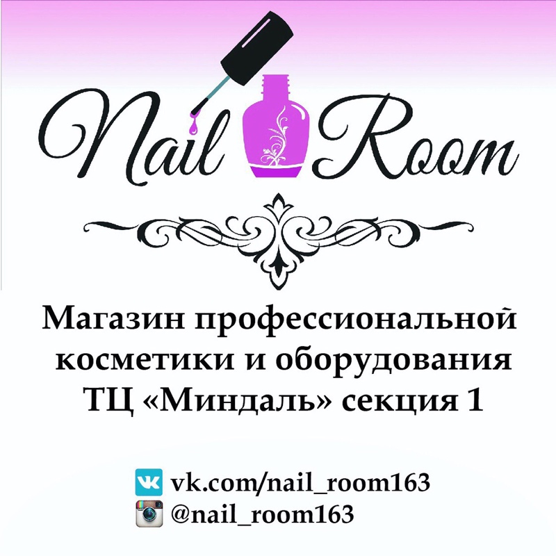 Nail Room