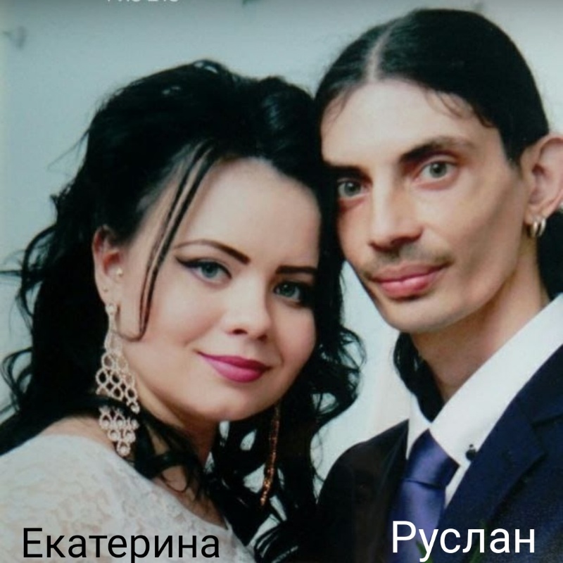 Руслан и Катя МОШЕННИКИ 