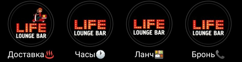 Lounge bar "Life"