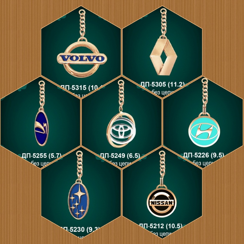 Образцы из нового ряда моделей.