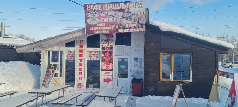 ИП Мурадян,Кафе Шашлычная,Байкальск