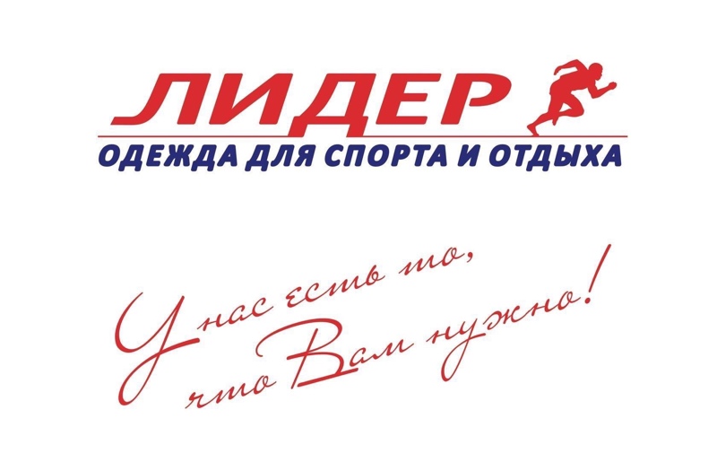 логотип компании ЛИДЕР