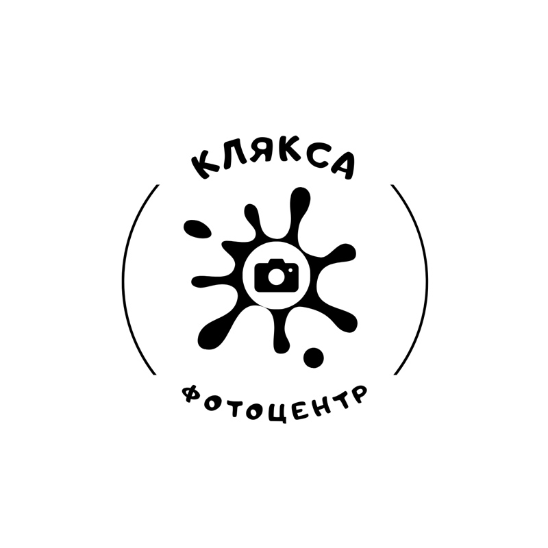 Фотоцентр Клякса логотип
