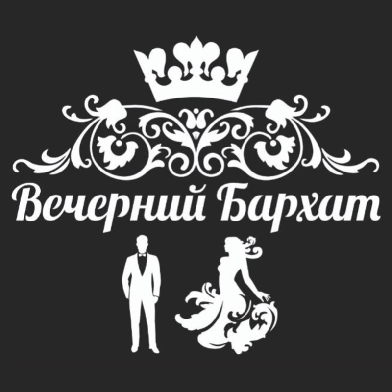 логотип компании Вечерний бархат