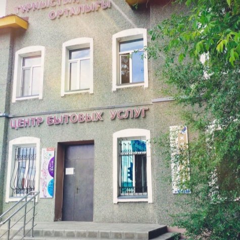 Школа компьютерной грамотности