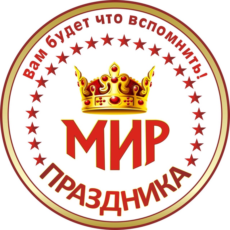 Мир праздника логотип