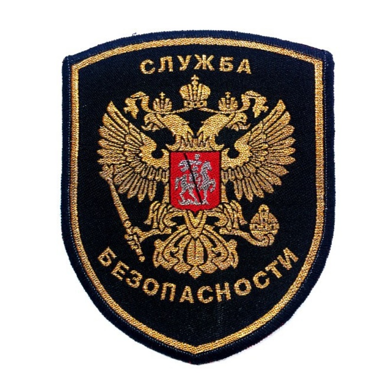 логотип компании Служба безопасности