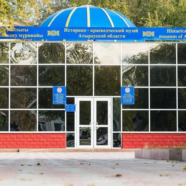 Историко-краеведческий музей ждет в гости! от Историко-краеведческий музей Атырауской области