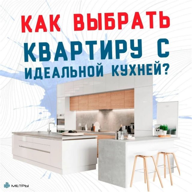 Купить квартиру в Актобе. Купить дом в Актобе. Агентство недвижимости в Актобе. от Metry Aktobe