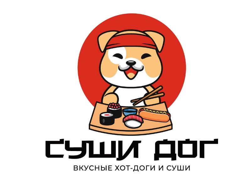СУШИ ДОГ 