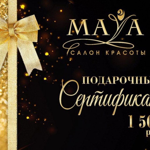 Печать сертификатов