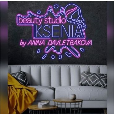логотип компании beauty_studio_KSENIA89