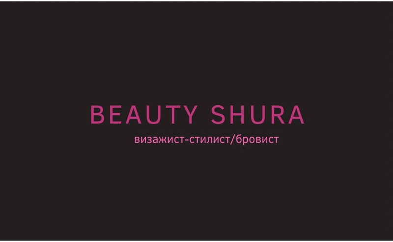 Студия стилиста/бровиста beauty.shura