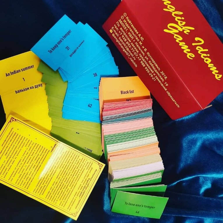 Игра на английском языке 