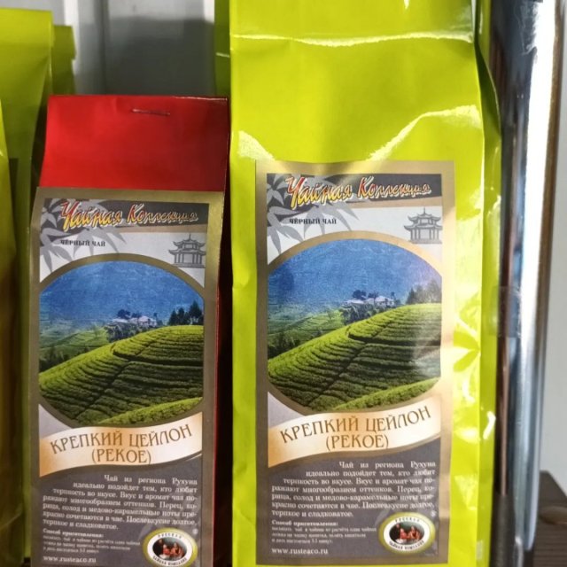 У нас появился чай от Русская чайная компания 