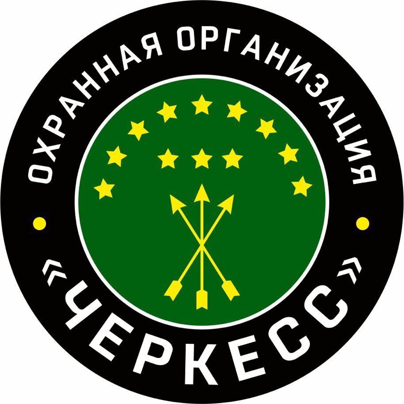 Частная охранная организация «Черкесс» логотип