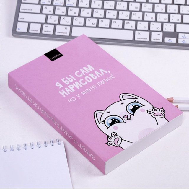 Скетчбуки от скуки 😸