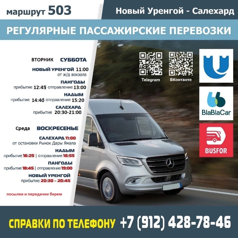 Индивидуальный Предприниматель