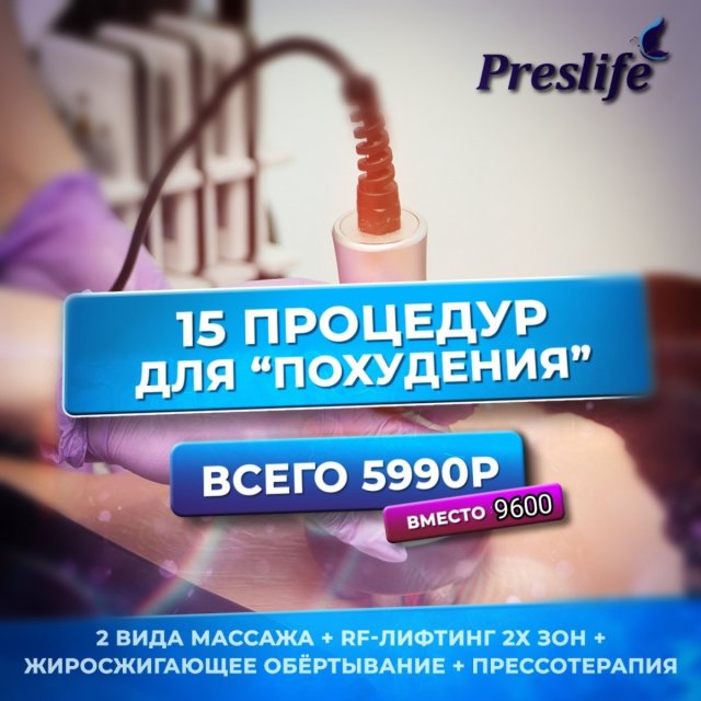 Реклама клиники тонус. Девушка со здоровой кожей. Aquapure гидропилинг. Карбоновый пилинг для лица до и после. Lpg массаж.