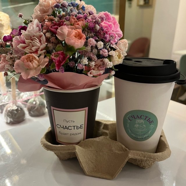Доставка кофе и цветов!