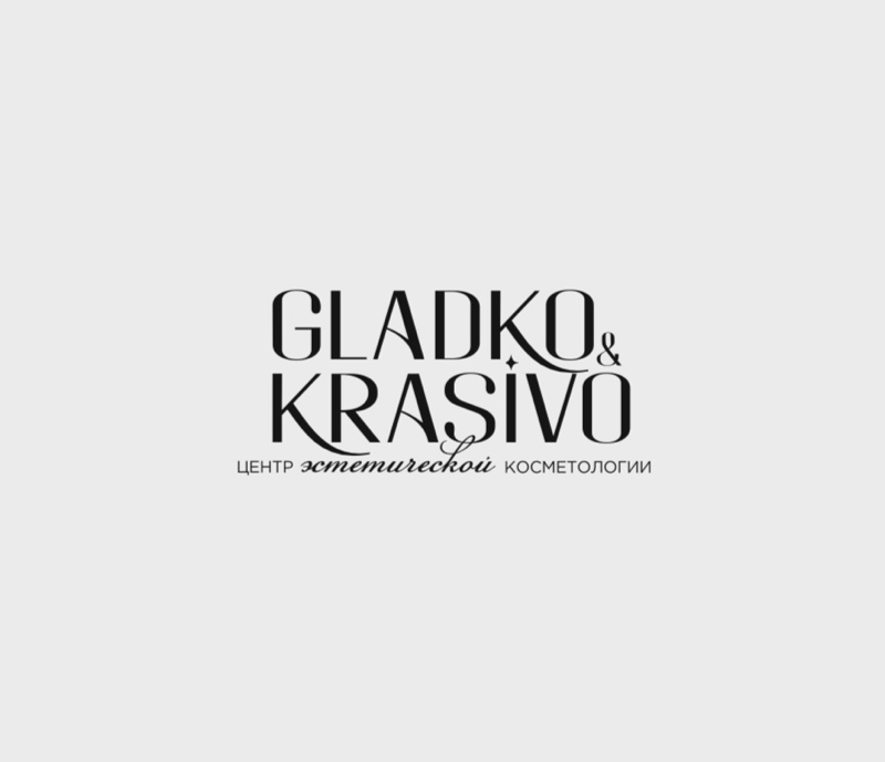 Gladko&Krasivo