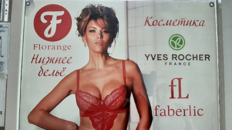 Fm world, Florange, Faberlic