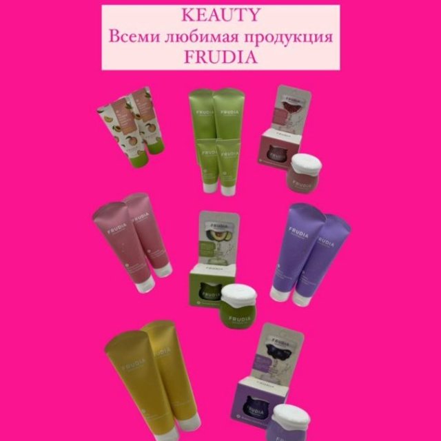 Рады вас видеть в  "KEAUTY" 