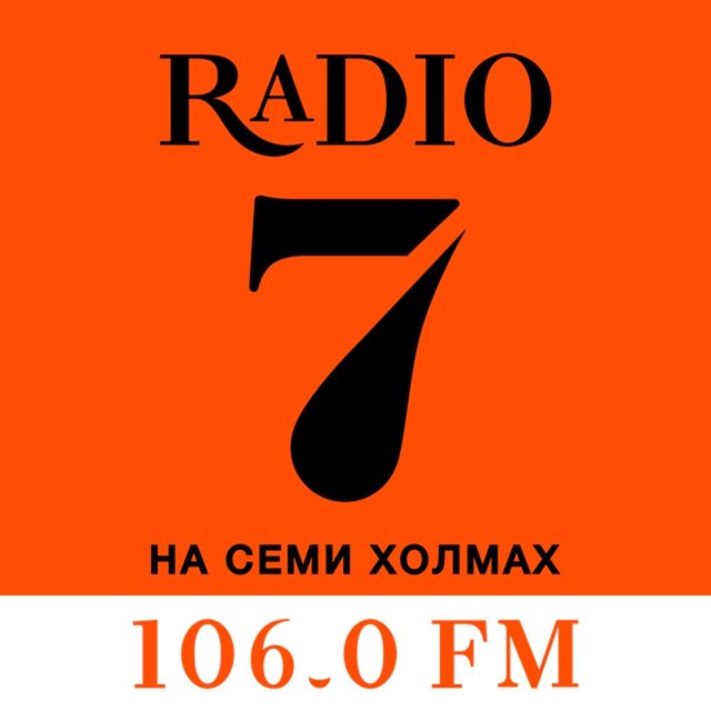 "Музыка на все времена"