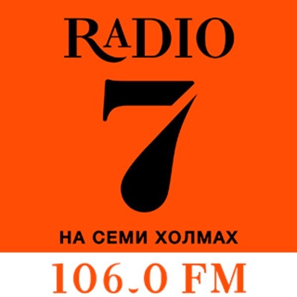 Музыка на все времена 