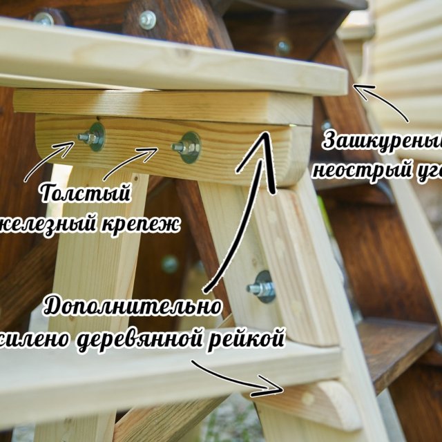 Лестница стремянка деревянная 70см, 80см