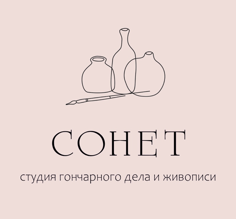 Сонет