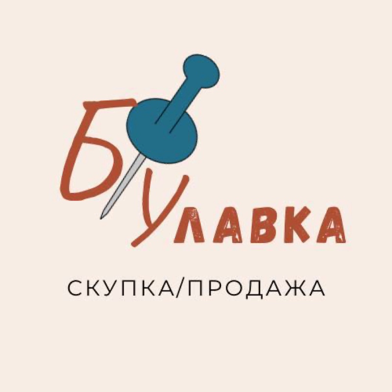 Б/Улавка