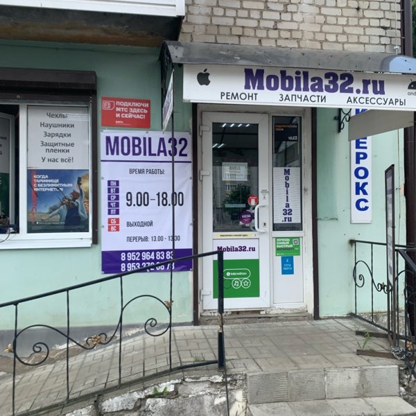 Mobila32