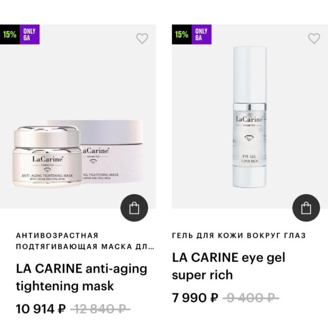 Золотая осень вместе с Золотым Яблоком успейте приобрести с приятными скидками!