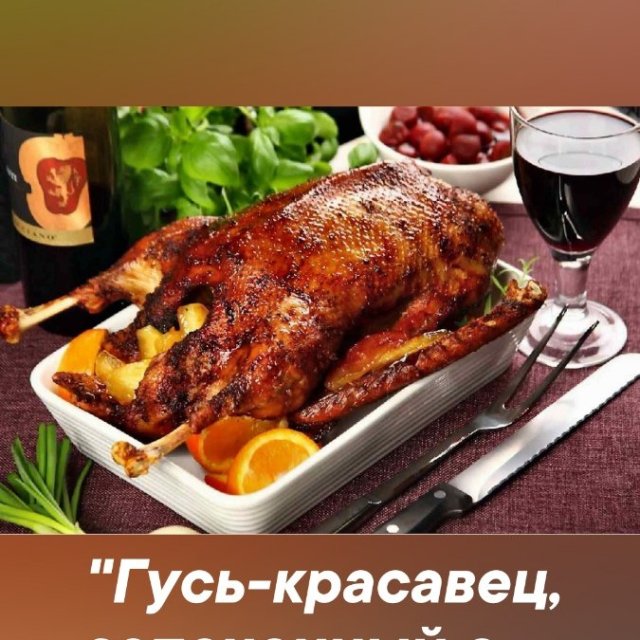 Кулинария ,,Вкус Ямала" принимает заказы на Новогодние блюда.