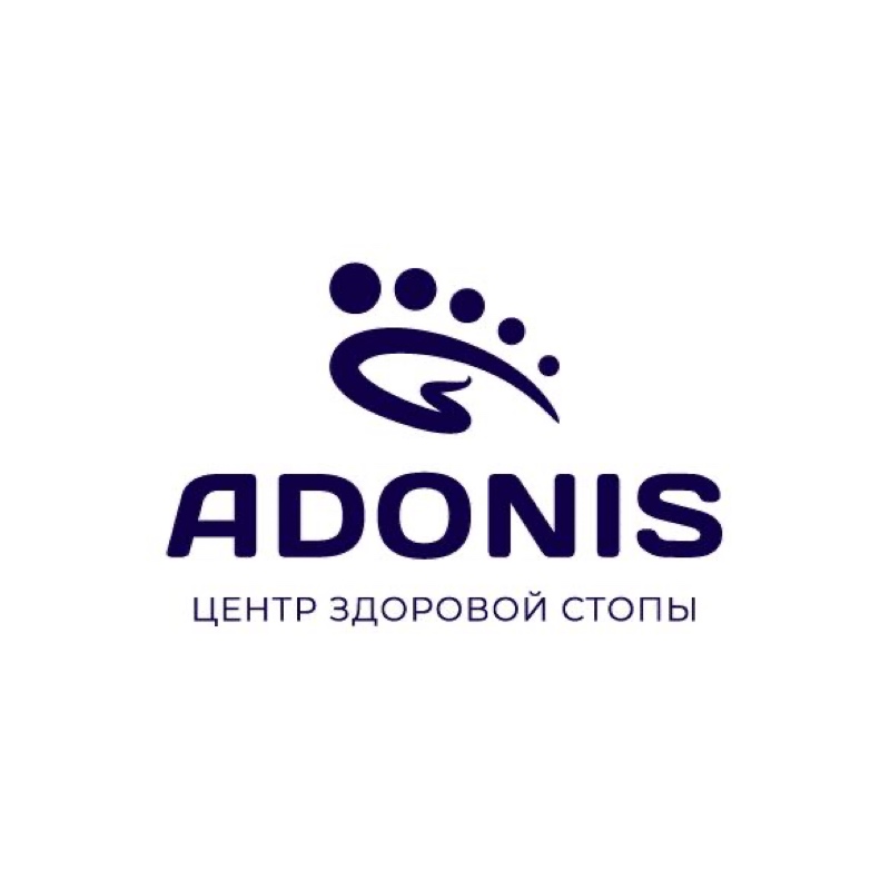 Центр здоровой стопы ADONIS