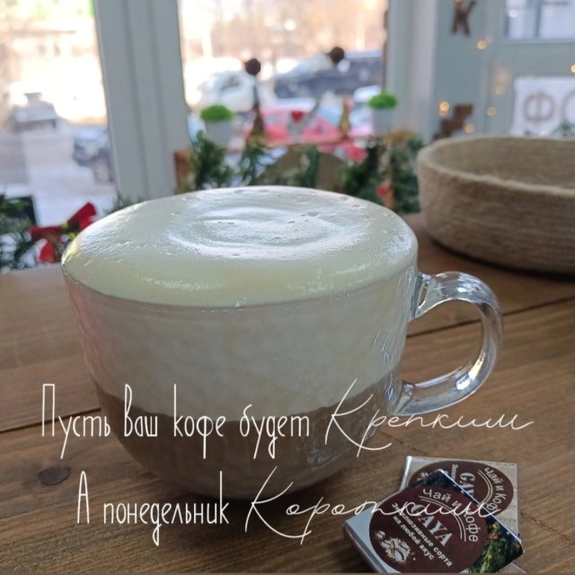 Вкусный кофе на ул. Кореновская 