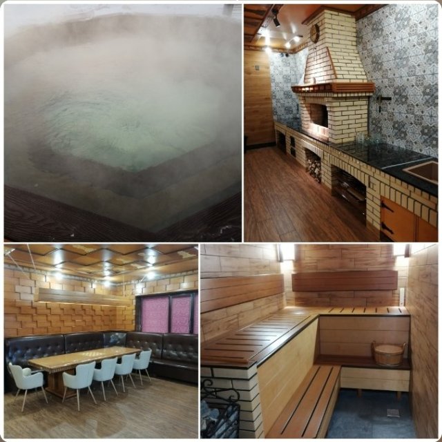 Баня "Алькорд"