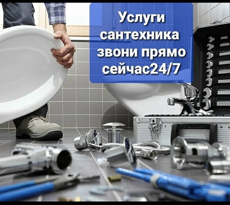 Самозанятость 