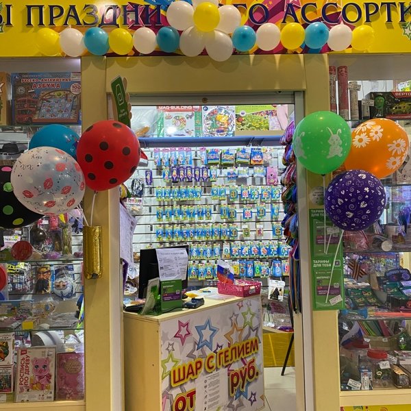 Ип Попова магазин Игромаркет 