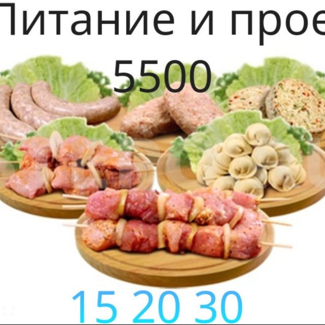 Наталья