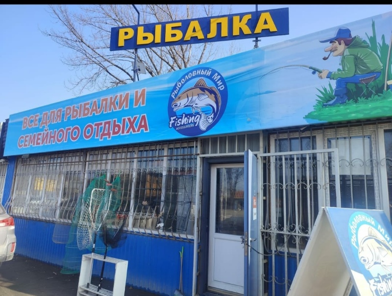 ИП Саидова