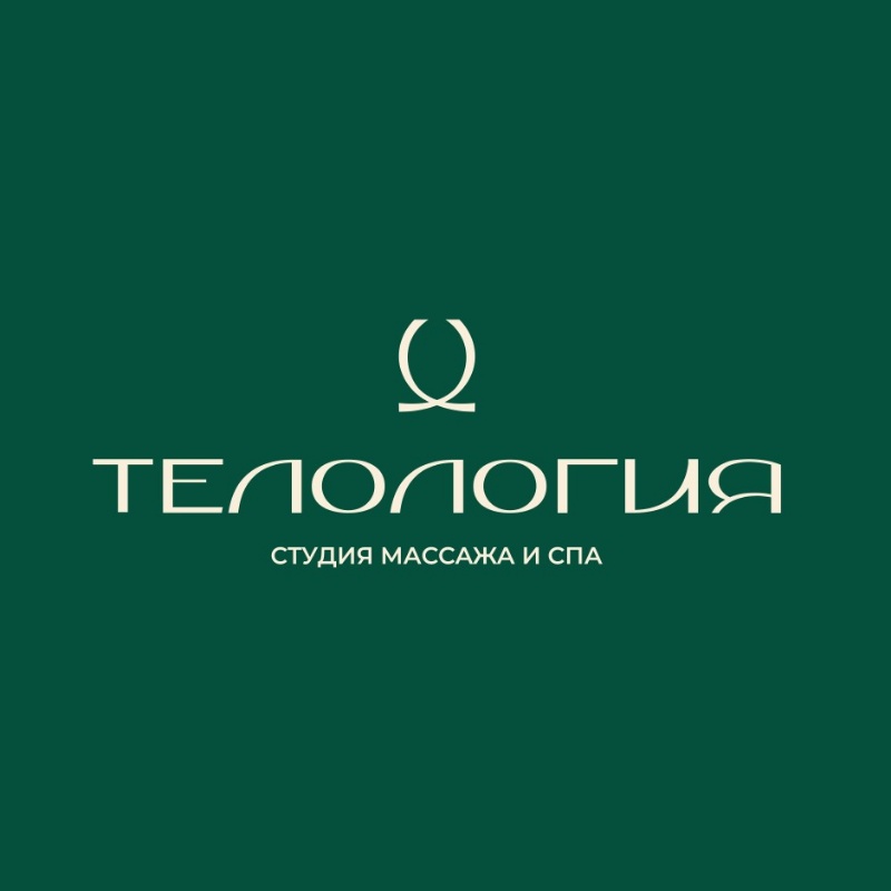 Телология