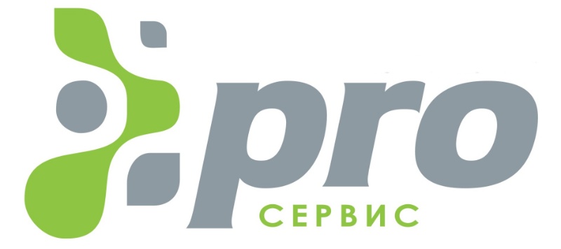 Сервис-ПРО