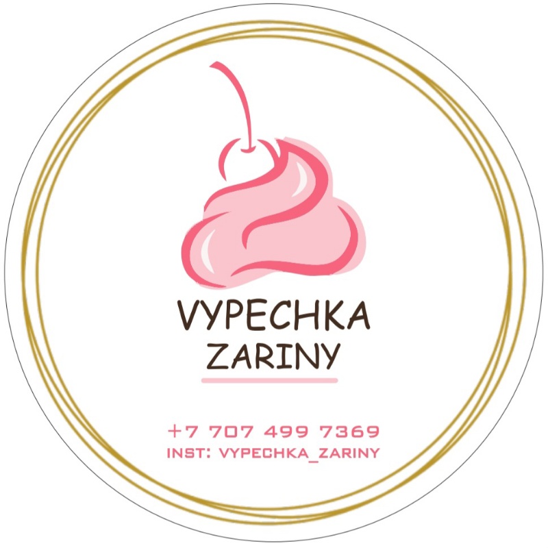 Vypechka_zarina