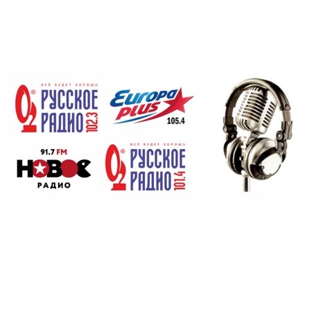 Русское радио 102,3 FM