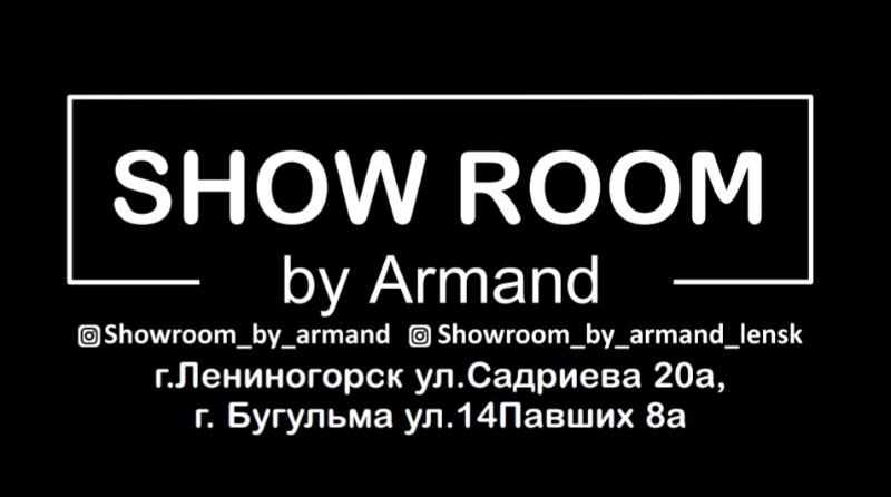 Showroom by Armand